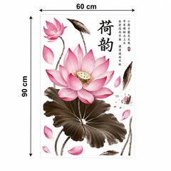 Elegant Pink Lotus Flower Wall Sticker – Removable Chinese Floral Wall Decal for Living Room & Bedroom