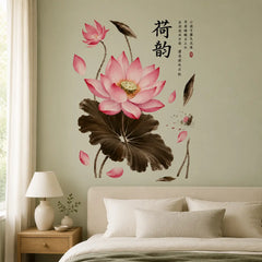 Elegant Pink Lotus Flower Wall Sticker – Removable Chinese Floral Wall Decal for Living Room & Bedroom