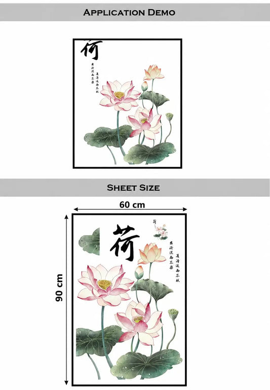 Elegant  3D Pinkl Watercolor Lotus Wall Sticker