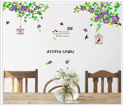 Floral Branches Wall Sticker AY 1916 Purple Birdcage Wall Paper PVC Removeable Wall Art Decor
