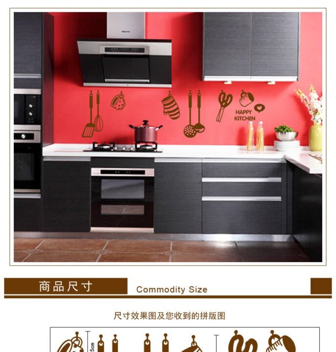 Kitchen Cookware Wall Sticker Home Decor Wall Paper For Home.